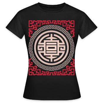 Symboles, prospérité et richesse chinois - T-shirt Femme - noir - Devant - AI Model Female 172 dark (172cm)