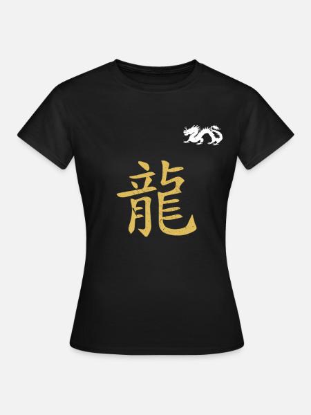CHINESE WRITING YEAR OF THE DRAGON - Women's T-Shirt - black