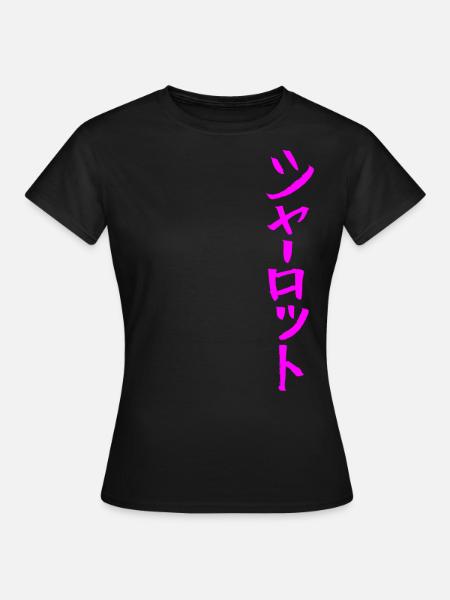 Charlotte - Auf Japanisch - Frauen T-Shirt - Schwarz