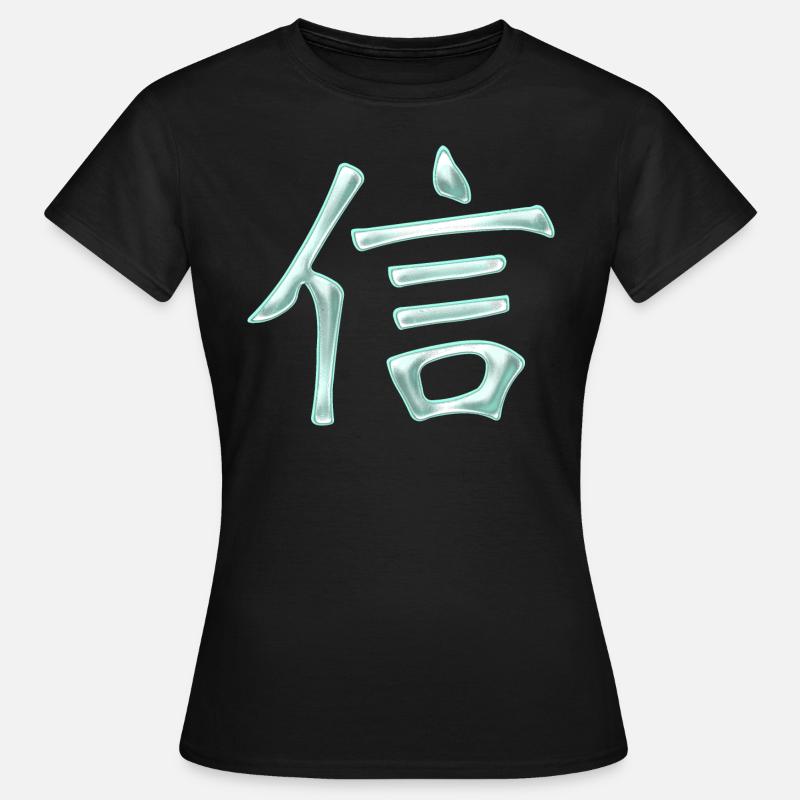 Fidelity / Chinese characters - Women's T-Shirt - black