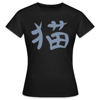 Kanji - Cat - T-shirt Femme - noir - Devant - AI Model Female 172 dark (172cm)