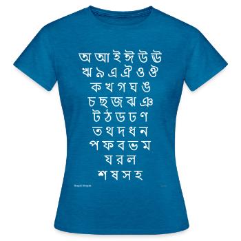 Abugida bengali (blanc) - T-shirt Femme - bleu saphir antique chiné - Devant - AI Model Female 172 dark (172cm)