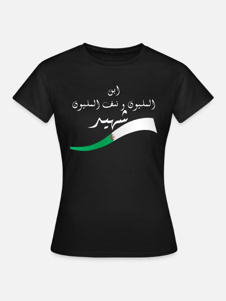 Eine Million Märtyrer - Geschenkidee Algerien - Frauen T-Shirt - Schwarz