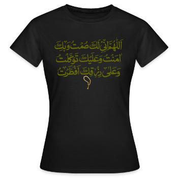 Ramadan Mubarak - Frauen T-Shirt - Schwarz - Vorne - AI Model Female 172 dark (172cm)