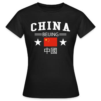 Chine - T-shirt Femme - noir - Devant - AI Model Female 172 dark (172cm)