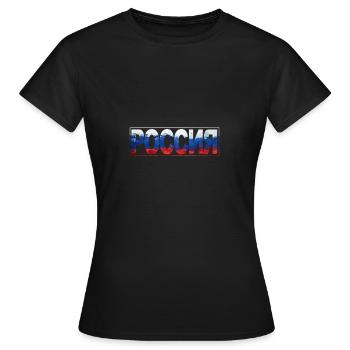 Russia - Women's T-Shirt - black - Front - AI Model Female 172 dark (172cm)