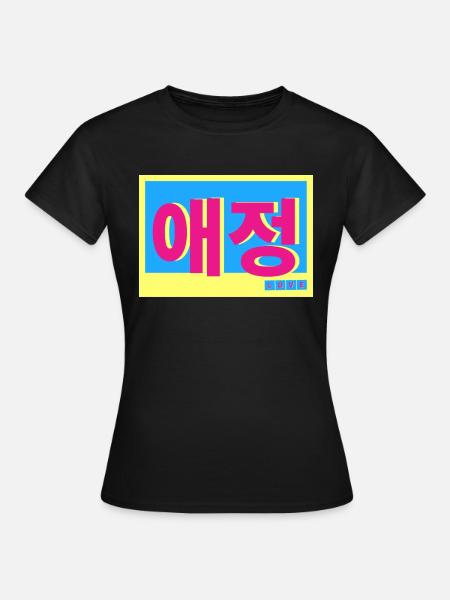 Coréen - T-shirt Femme - noir