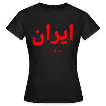 Iran - T-shirt Femme - noir - Devant - AI Model Female 172 dark (172cm)