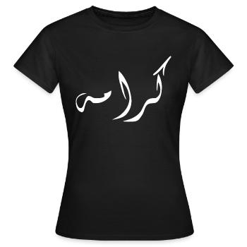 Karama en arabe - dignité - T-shirt Femme - noir - Devant - AI Model Female 172 dark (172cm)