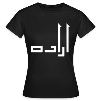 Irada en arabe - volonté - T-shirt Femme - noir - Devant - AI Model Female 172 dark (172cm)