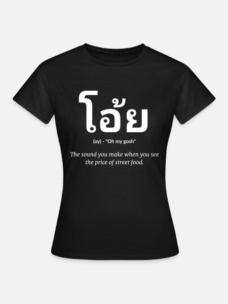 Dicton thaïlandais drôle - T-shirt Femme - noir