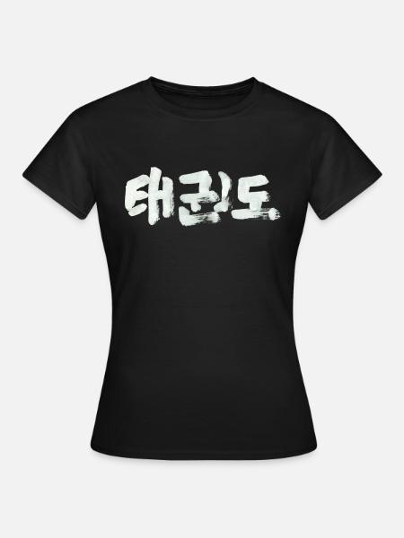 Taekwondo / Tusche - Frauen T-Shirt - Schwarz