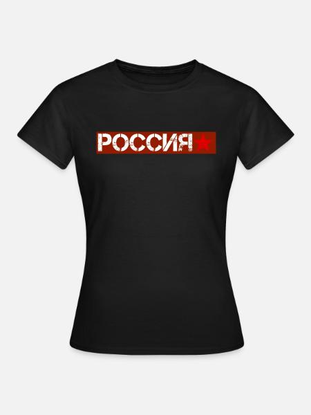 Russland - Frauen T-Shirt - Schwarz
