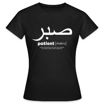 islamic quote - Women's T-Shirt - black - Front - AI Model Female 172 dark (172cm)
