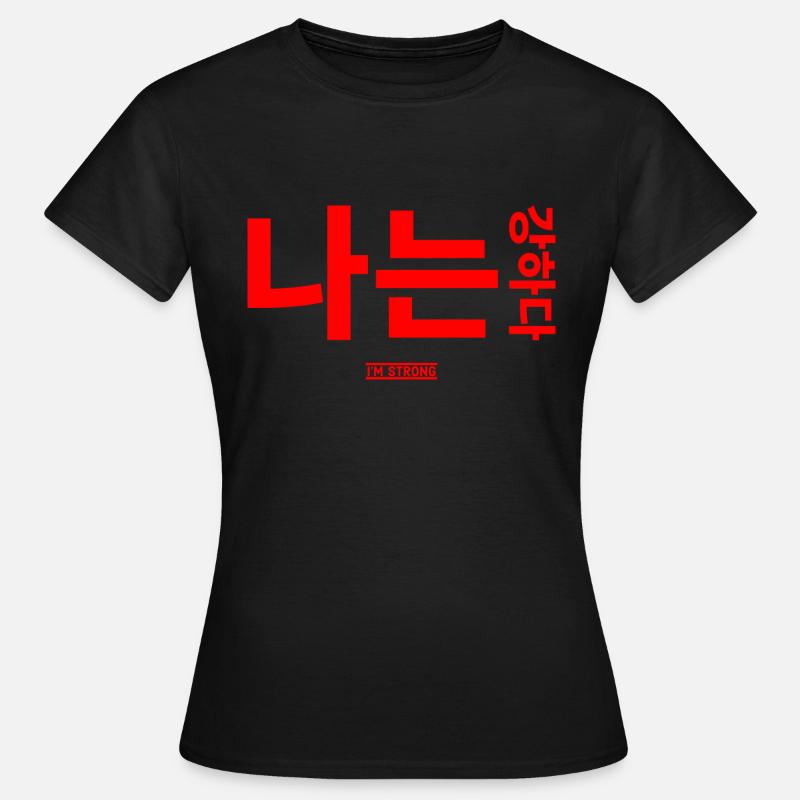 Korean - Women's T-Shirt - black