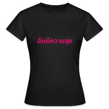 Ich bin Happy - Thai - Thailand - Thai Spruch - Frauen T-Shirt - Schwarz - Vorne - AI Model Female 172 dark (172cm)