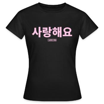 Coréen - T-shirt Femme - noir - Devant - AI Model Female 172 dark (172cm)