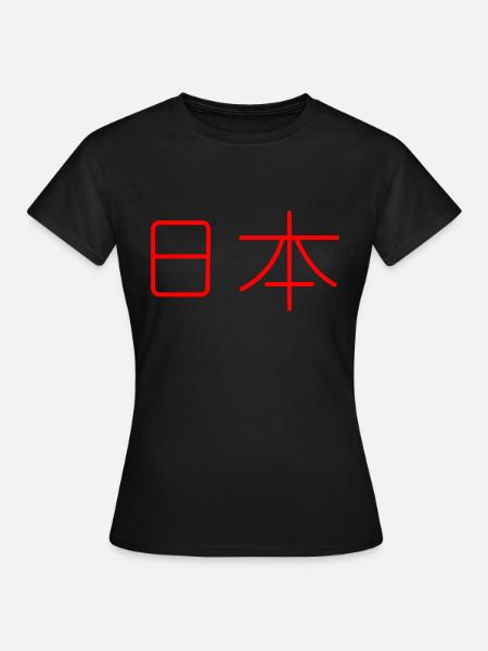 Japan - Frauen T-Shirt - Schwarz