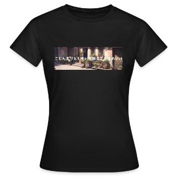 Gemütlich, nicht schick - Frauen T-Shirt - Schwarz - Vorne - AI Model Female 172 dark (172cm)