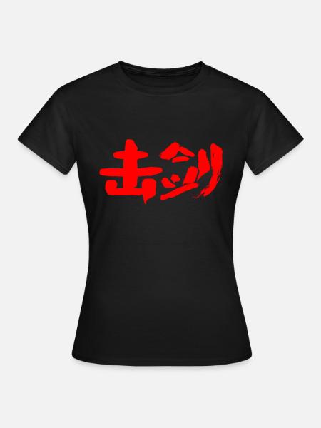 Fechten (Chinesisch) - Frauen T-Shirt - Schwarz