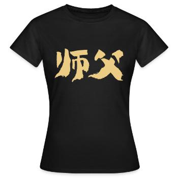 Maître (Shifu) Chinois - T-shirt Femme - noir - Devant - AI Model Female 172 dark (172cm)