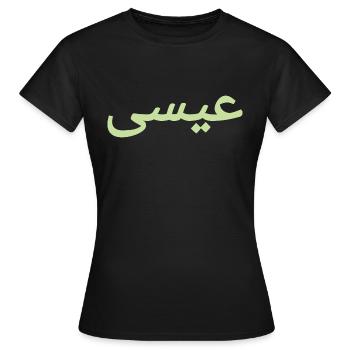 Nom Essa - T-shirt Femme - noir - Devant - AI Model Female 172 dark (172cm)