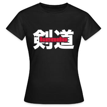 Kendo - T-shirt Femme - noir - Devant - AI Model Female 172 dark (172cm)