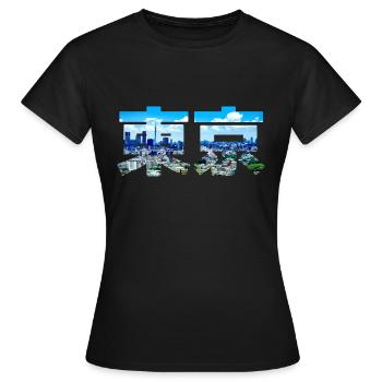 tokyo tokyo kanji - Women's T-Shirt - black - Front - AI Model Female 172 dark (172cm)