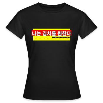 Koreanisch - Frauen T-Shirt - Schwarz - Vorne - AI Model Female 172 dark (172cm)