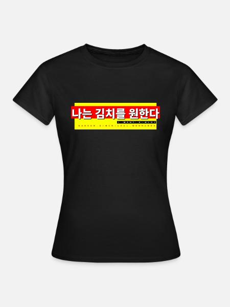 Coréen - T-shirt Femme - noir