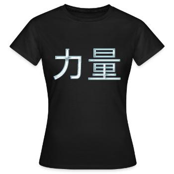 Caractères Kraft (en chinois) - T-shirt Femme - noir - Devant - AI Model Female 172 dark (172cm)