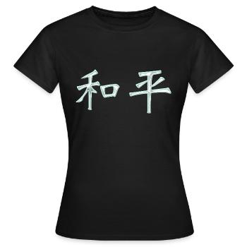Paix (en chinois) Caractères - T-shirt Femme - noir - Devant - AI Model Female 172 dark (172cm)