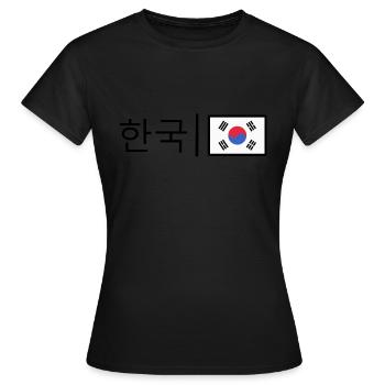 Korea - Korean Flag - Frauen T-Shirt - Schwarz - Vorne - AI Model Female 172 dark (172cm)