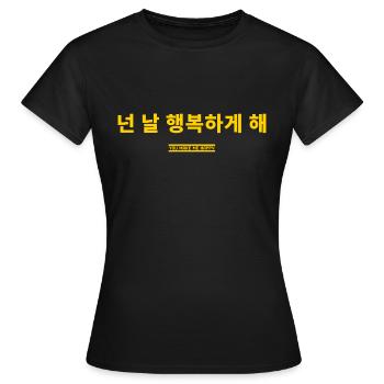 Coréen - T-shirt Femme - noir - Devant - AI Model Female 172 dark (172cm)