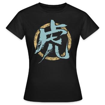 Tiger (Chinese character) Zodiac - Women's T-Shirt - black - Front - AI Model Female 172 dark (172cm)