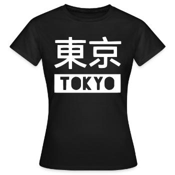 tokyo tokyo - Women's T-Shirt - black - Front - AI Model Female 172 dark (172cm)