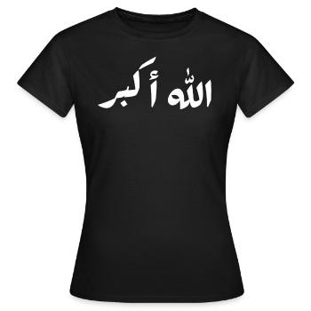 Musulman Islam Coran Mosquée Ramadan Dua - T-shirt Femme - noir - Devant - AI Model Female 172 dark (172cm)