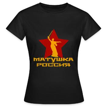 Russland Mütterchen udssr mutter - Frauen T-Shirt - Schwarz - Vorne - AI Model Female 172 dark (172cm)