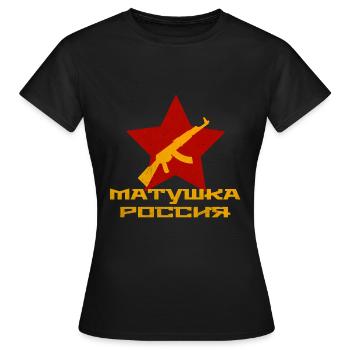 Russland Udssr Mutter AK 47 - Frauen T-Shirt - Schwarz - Vorne - AI Model Female 172 dark (172cm)