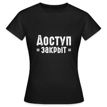Pas d’accès Dicton russe en russe pour les Russes - T-shirt Femme - noir - Devant - AI Model Female 172 dark (172cm)