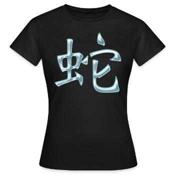 Snake (Chinese) SIGN OF THE ZODIAC - Women's T-Shirt - black - Front - AI Model Female 172 dark (172cm)