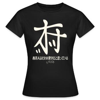 Les Occidentaux pensent que c’est un mot kanji - T-shirt Femme - noir - Devant - AI Model Female 172 dark (172cm)