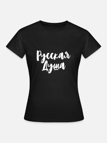 Russische Seele Russin Spruch auf Russisch für - Frauen T-Shirt - Schwarz