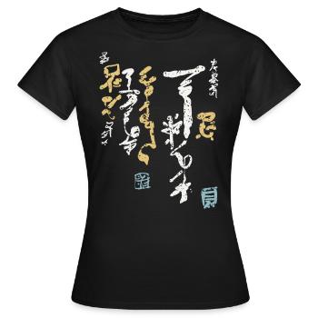 Kalligrafie / Schrift KANJI - Frauen T-Shirt - Schwarz - Vorne - AI Model Female 172 dark (172cm)