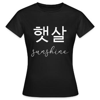 Sunshine - Women's T-Shirt - black - Front - AI Model Female 172 dark (172cm)