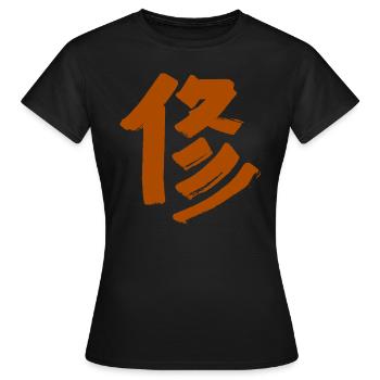 Disziplin - Japanisch - Frauen T-Shirt - Schwarz - Vorne - AI Model Female 172 dark (172cm)