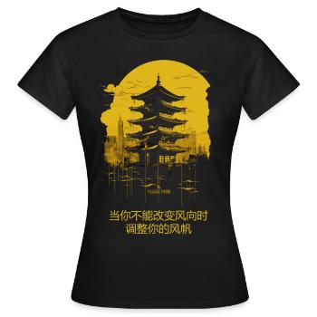 Bâtiment de la ville de Chine - T-shirt Femme - noir - Devant - AI Model Female 172 dark (172cm)