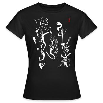 Calligraphie - T-shirt Femme - noir - Devant - AI Model Female 172 dark (172cm)