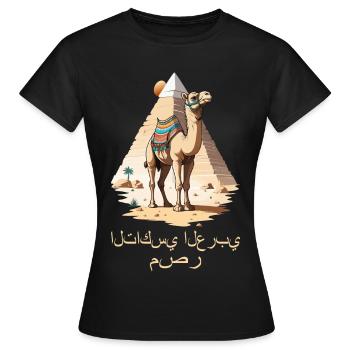 Arabisches Taxi - Frauen T-Shirt - Schwarz - Vorne - AI Model Female 172 dark (172cm)