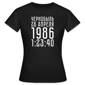 Chernobyl Power Plant Nuclear Reactor Gift - Women's T-Shirt - black - Front - AI Model Female 172 dark (172cm)